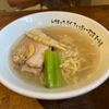 Tokyo Bay Fisherman’s Noodle 茅ヶ崎店 - トップ画像