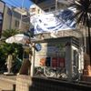 アイランズカフェ - トップ画像