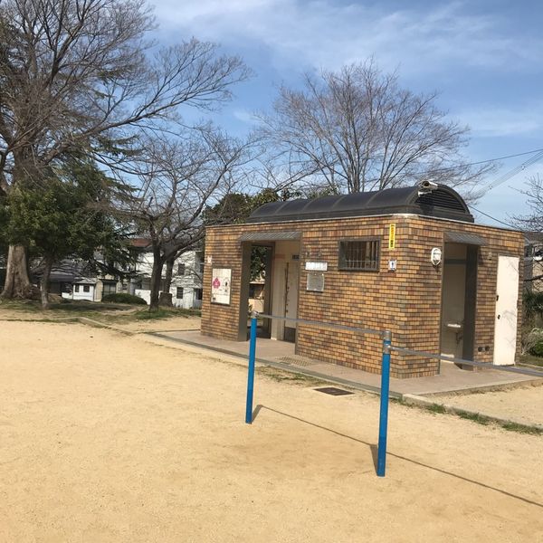 聖天山公園　公衆トイレ - おすすめ画像