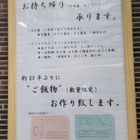 室町砂場 - 投稿画像3