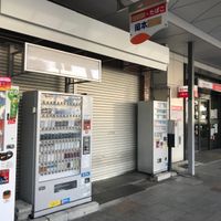 岡本商店 - 投稿画像3