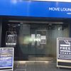 MOVE LOUNGE 渋谷（屋内喫煙所） - トップ画像