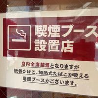 ベローチェ 浦和市民文化センター店 - 投稿画像3