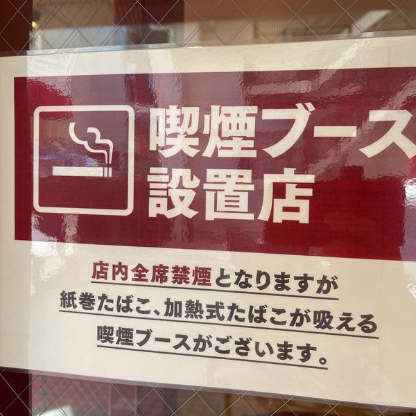 ベローチェ 浦和市民文化センター店 - おすすめ画像