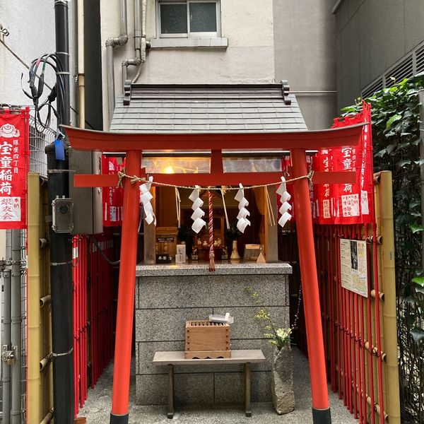 宝童稲荷神社 - おすすめ画像