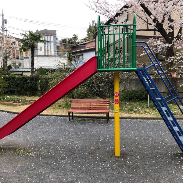 南本宿第一公園 - おすすめ画像