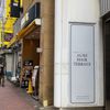 ドトール 町田中町店 - トップ画像