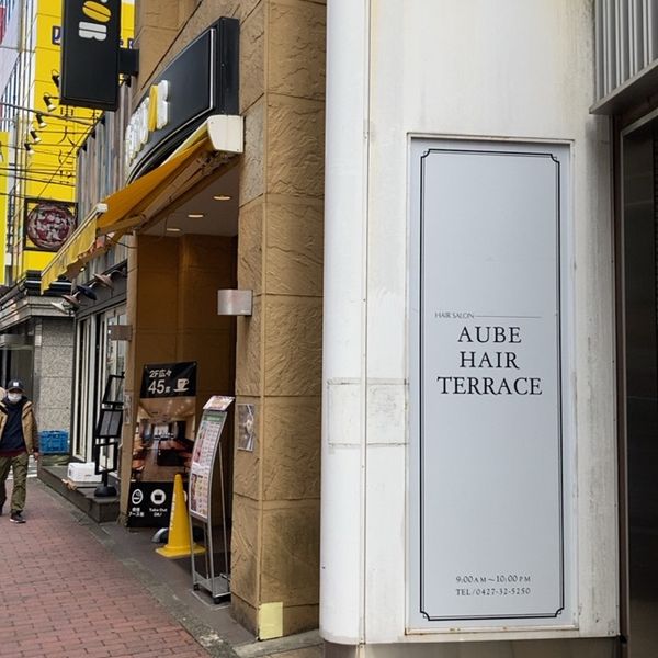ドトール 町田中町店 - おすすめ画像