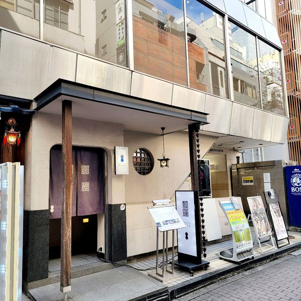 京都 瓢喜 赤坂店 - おすすめ画像