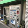 滝山商店 - トップ画像