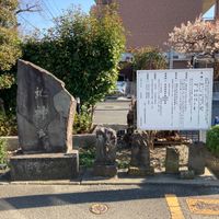 八王子と東海道川崎に通じる三叉路石碑 - 投稿画像0