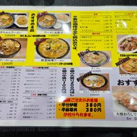 鶴の恩がえし 銀座店 - 投稿画像3