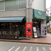 プロント 平野町店 - トップ画像