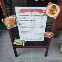 四川坦々麺 赤い鯨 赤坂店 - 投稿画像2