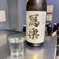 中も津屋 本店 （なかもつや） - 投稿画像2