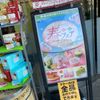 ドトール 東久留米西口店 - トップ画像