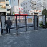 二子玉川駅前玉川通り沿い　喫煙所 - 投稿画像2