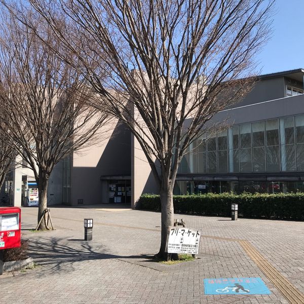 リフレッシュプラザ柏 - トップ画像