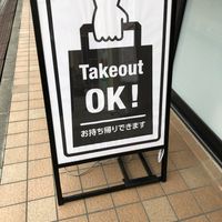 プロント 亀有店 - 投稿画像1