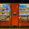 ロマンスカーのラッピング自販機 - トップ画像