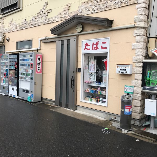 桑田商店 - おすすめ画像