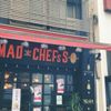 スパイス研究所MAD CHEFs 浜松町本店 - トップ画像