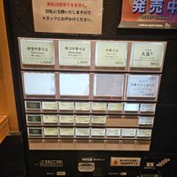 勝本・中華そば - 投稿画像3