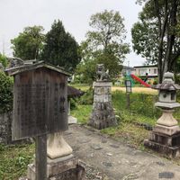 野神児童公園 - 投稿画像0