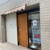 台湾スイーツ豆花専門店 黒猫豆花 - トップ画像