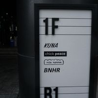 BNHR - 投稿画像1