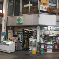 山崎商店 - 投稿画像3