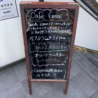 カフェジェンテ - 投稿画像0