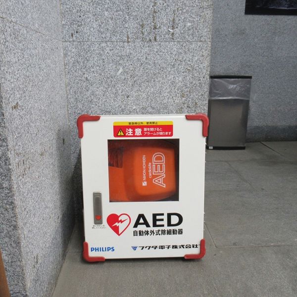 AED @今治城 職員玄関口 - おすすめ画像