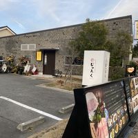 和韓料理 プルコギ専門店 じゅろく - 投稿画像0