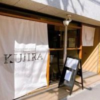 トラットリア（trattoria）KUJIRA sapporo - 投稿画像2