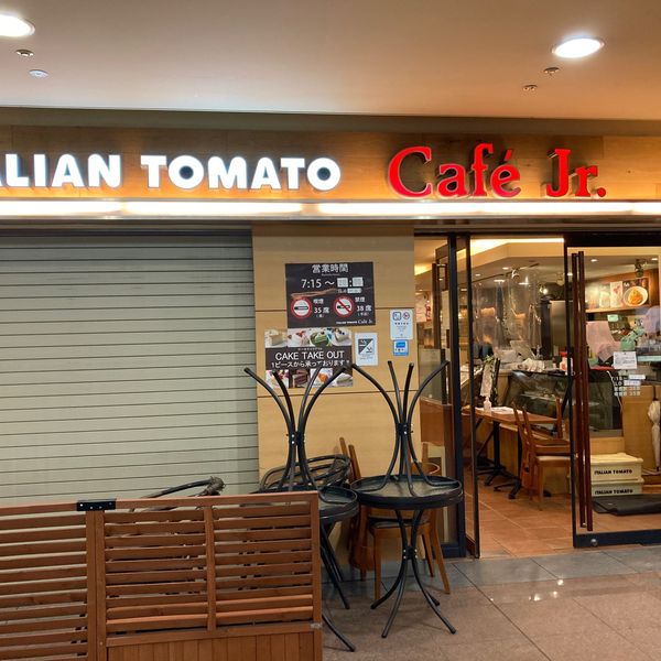 イタリアン・トマト CafeJr. なんばOCAT店 - おすすめ画像