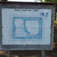 仙台市 卸町東二丁目公園クラブハウス - 投稿画像1