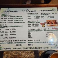 五方経絡マッサージ - 投稿画像0