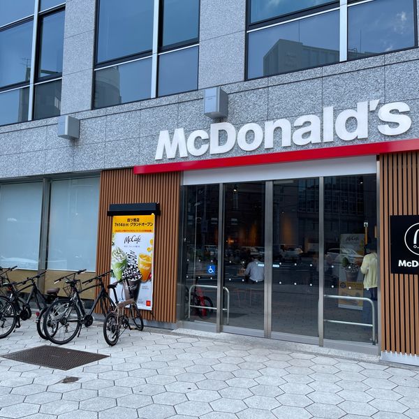 マクドナルド 四ツ橋店 - トップ画像