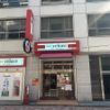 ヴェローチェ東京駅八重洲口店 - トップ画像