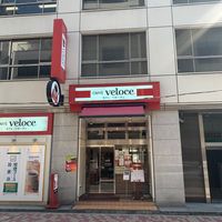 ヴェローチェ東京駅八重洲口店 - 投稿画像1
