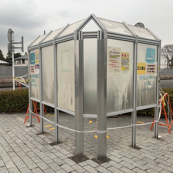 相模原駅北口　喫煙所 - おすすめ画像