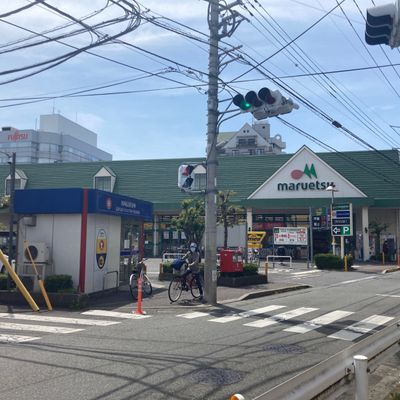 マルエツ マルエツ 川崎坂戸店（スーパーマーケット） | MEQQE（めっけ）