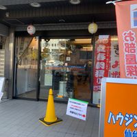 櫻井商店 - 投稿画像2