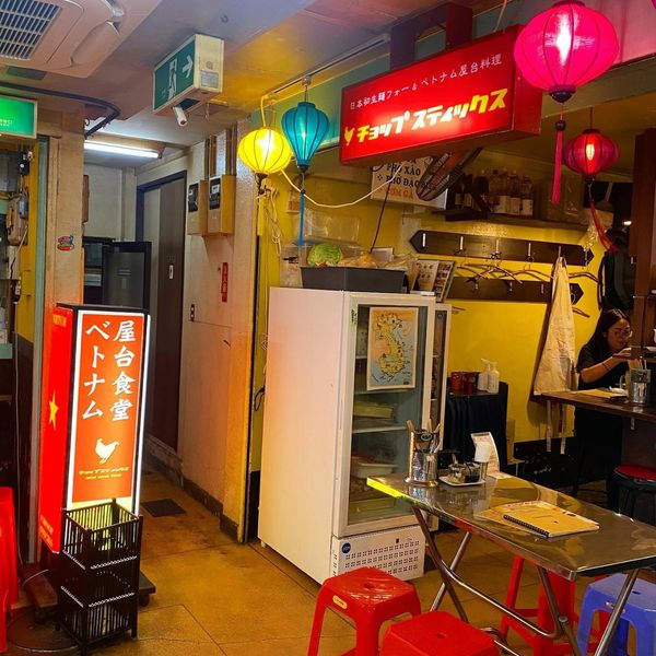 챕스틱스 고엔지점(チョップスティックス 高円寺店) - おすすめ画像