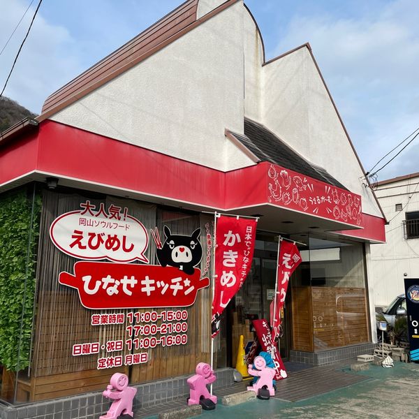 長谷商店 - おすすめ画像