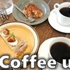 coffee uno - トップ画像