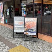 イタリアン・トマト CafeJr. 淵野辺駅南口店 - 投稿画像1