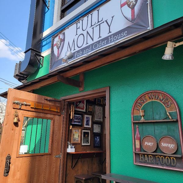 Full Monty British Pub & Cider House - トップ画像