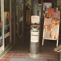 関町たばこセンター - 投稿画像0